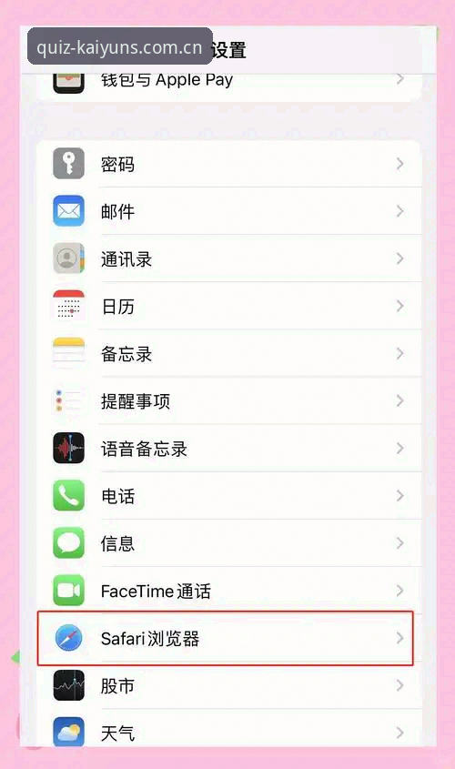 如何解决kaiyun苹果下载常见问题？新手必看完整指南