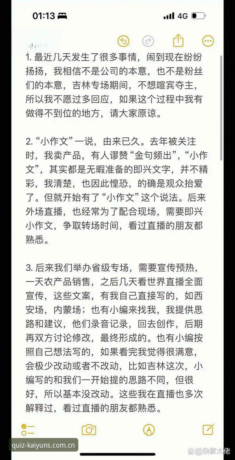 kaiyun专属高光时刻 世界杯观赛遇冷:资深用户分享签证风波背后的深层逻辑,凯运平台v2.8.0版本带你剖析赛事热度真相
