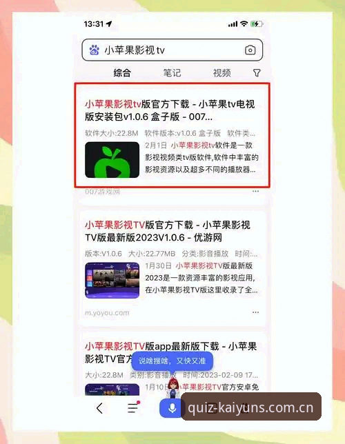 凯运平台v3.0.1下载安装教程：手把手教你2026kaiyun怎么下载