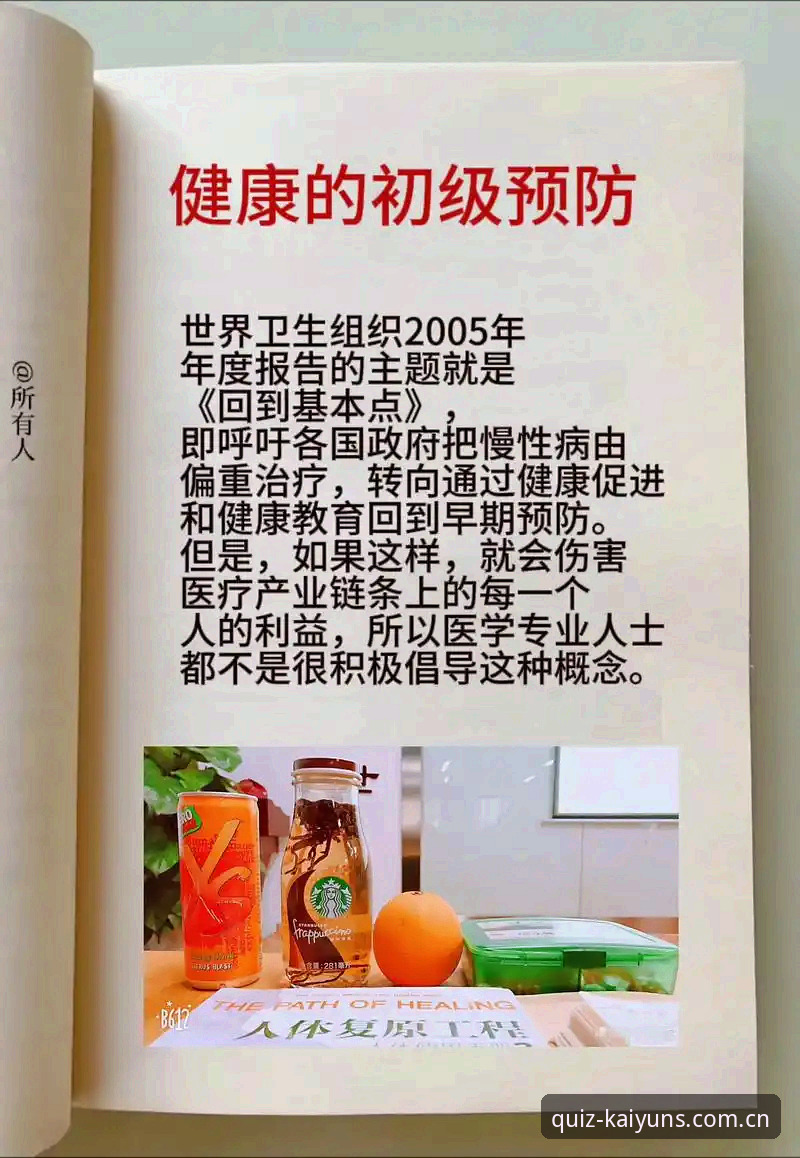 掌握凯运平台入口地址功能的关键：实用指南与必备知识